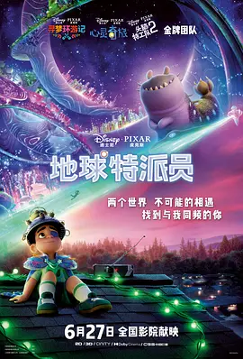 水果派av解说在线观看